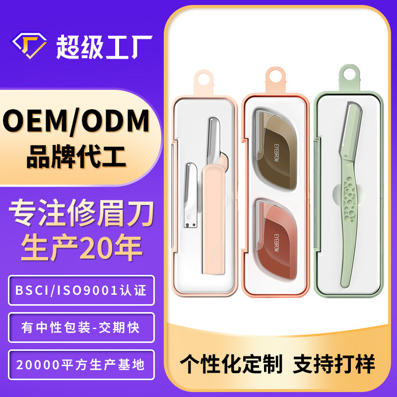 Xue belle eyebrow razor oem stainless steel eyebrow razor oem retractable foldable blade 70% off stack eyebrow razor