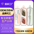 Xue belle eyebrow razor oem stainless steel eyebrow razor oem retractable foldable blade 70% off stack eyebrow razor