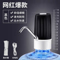 Electric water dispenser for bottled water (office use) - bullet-head water pump for home - automatic water dispenser for pure water