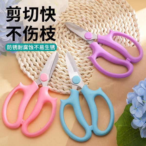 Florist special flower arrangement scissors pruning scissors household floral scissors flower scissors flower shop special repair rose scissors