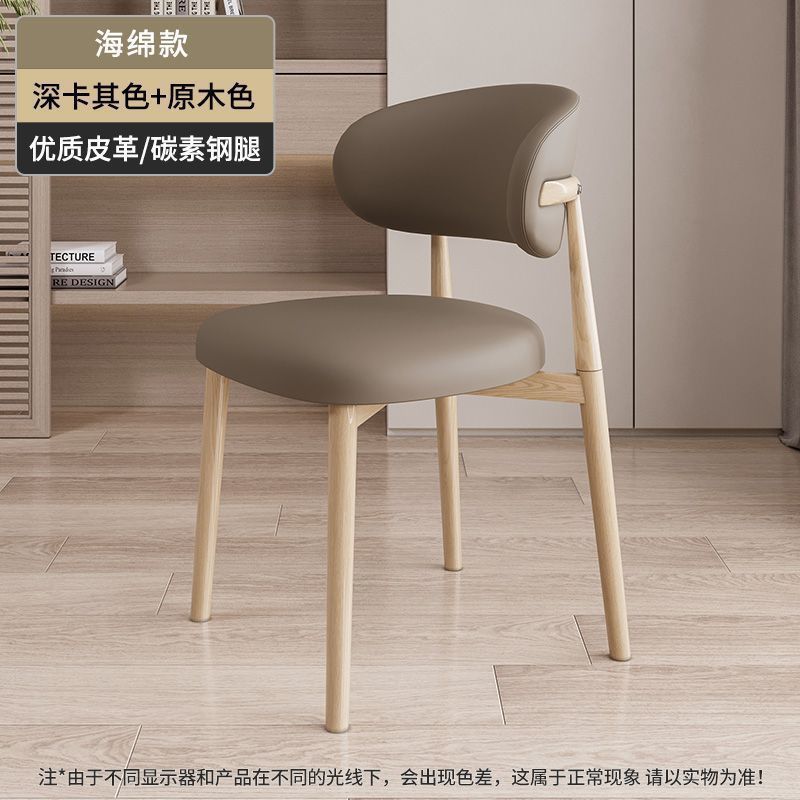 Wrought iron minimalist dining chair - home dining stool, restaurant backrest chair, light luxury design, high-end casual chair, makeup chair