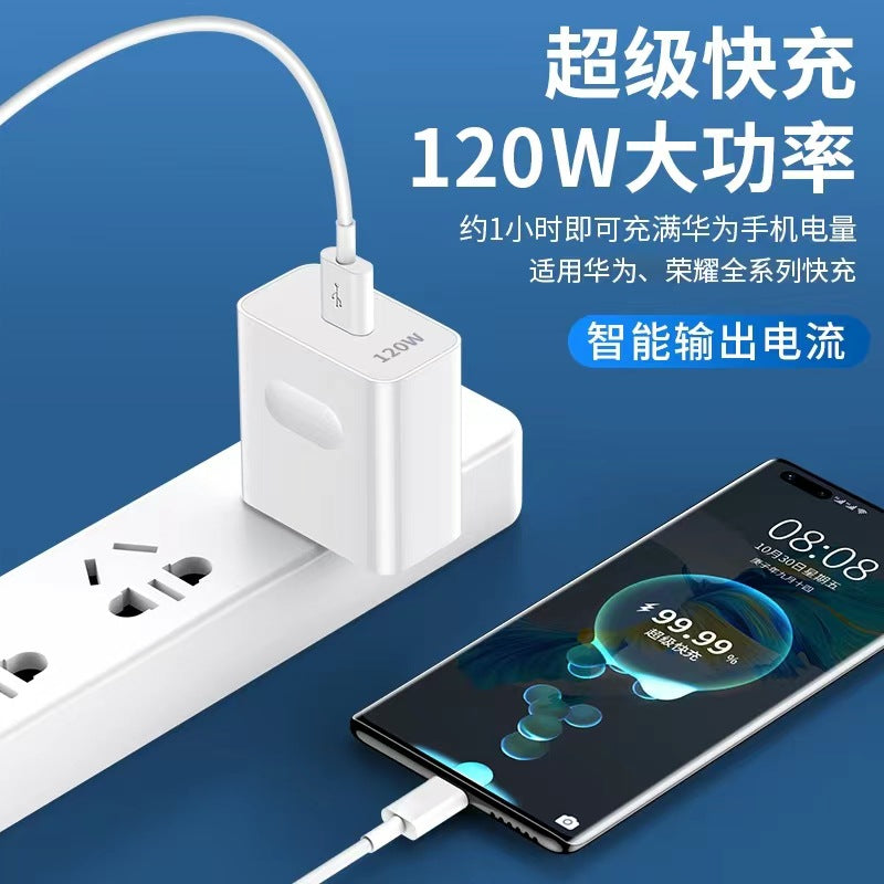Factory direct 120w super fast charging adapter, compatible with huawei chargers, 100w protocol support, 66 series wholesale