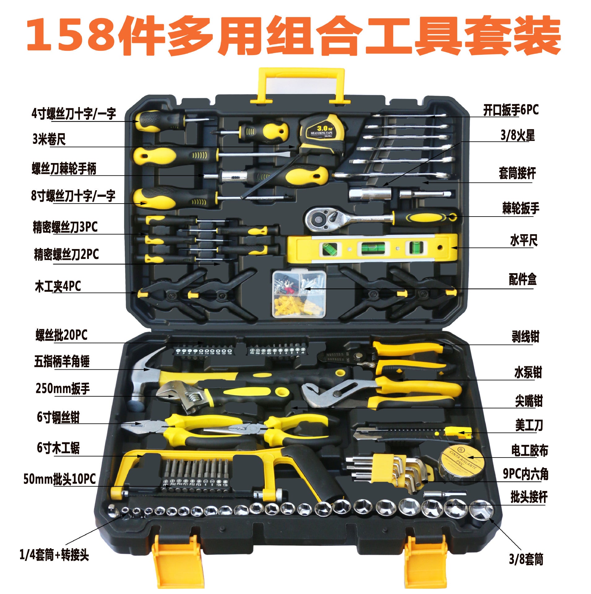 Household multi-functional toolbox set Hardware tools Daquan Woodworking combination set Auto repair , popular