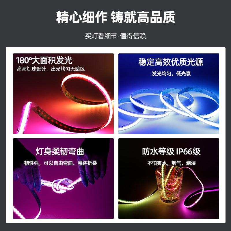 LED light strip 12v set 5050rgb flash kit light bar bluetooth christmas decoration 24vcob lantern string