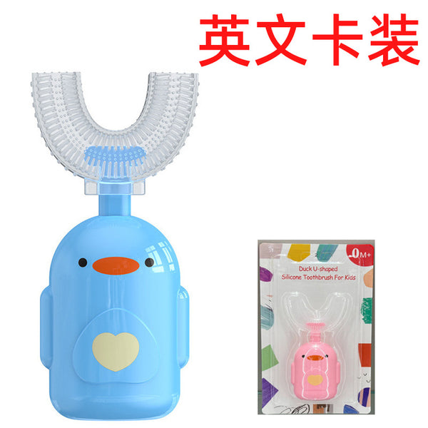 English card-mounted children's u-shaped toothbrush baby oral oral cleaning children's toothbrush soft-bristled silicone toothbrush