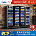 Huaer beer cabinet personalized 110v display cabinet freezer commercial four-door ktv wine and beverage cabinet wholesale refrigerator