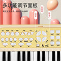 Children's electronic keyboard toy - beginner piano instrument for home use - easy to play - baby educational toy - birthday gift for girls