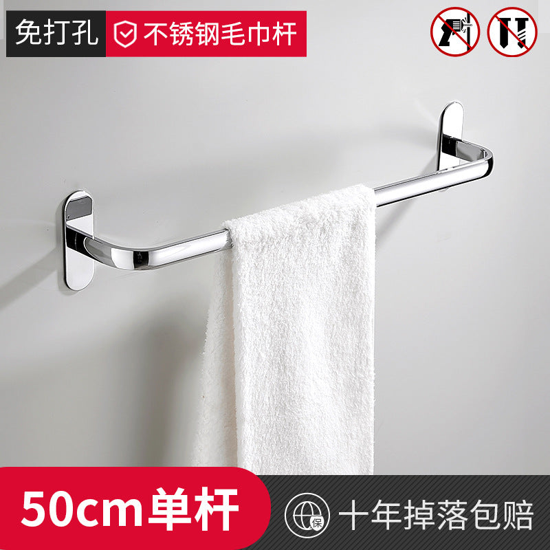 Stainless steel electroplated towel bar single bar double bar bathroom hanging hotel storage hanger toilet towel rack free of punching