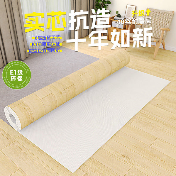 Household floor leather cement floor directly pvc self-adhesive brick floor sticker thickened wear-resistant waterproof carpet floor glue pad