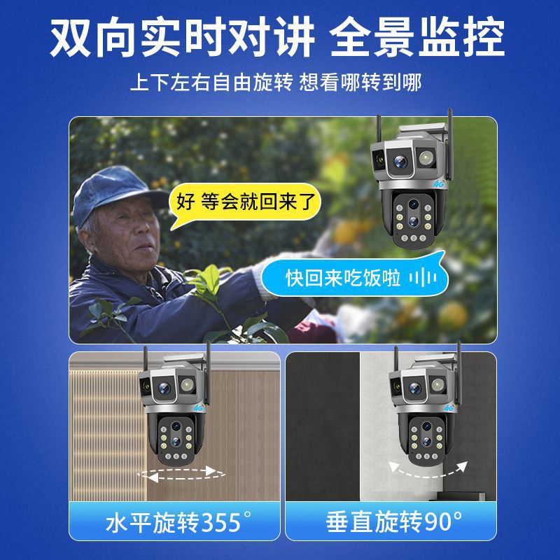 Cross-border wholesale 10x zoom monitor wireless WiFi three-screen 4G camera V380 source factory monitoring