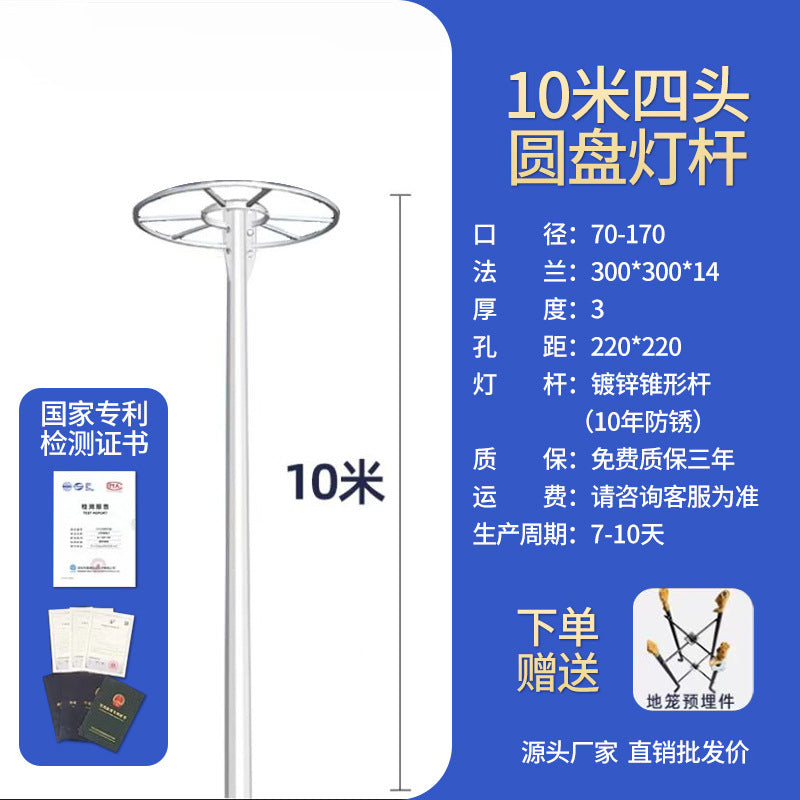 LED high pole light outdoor road light basketball court light football field special light 15 meters square high power lighting