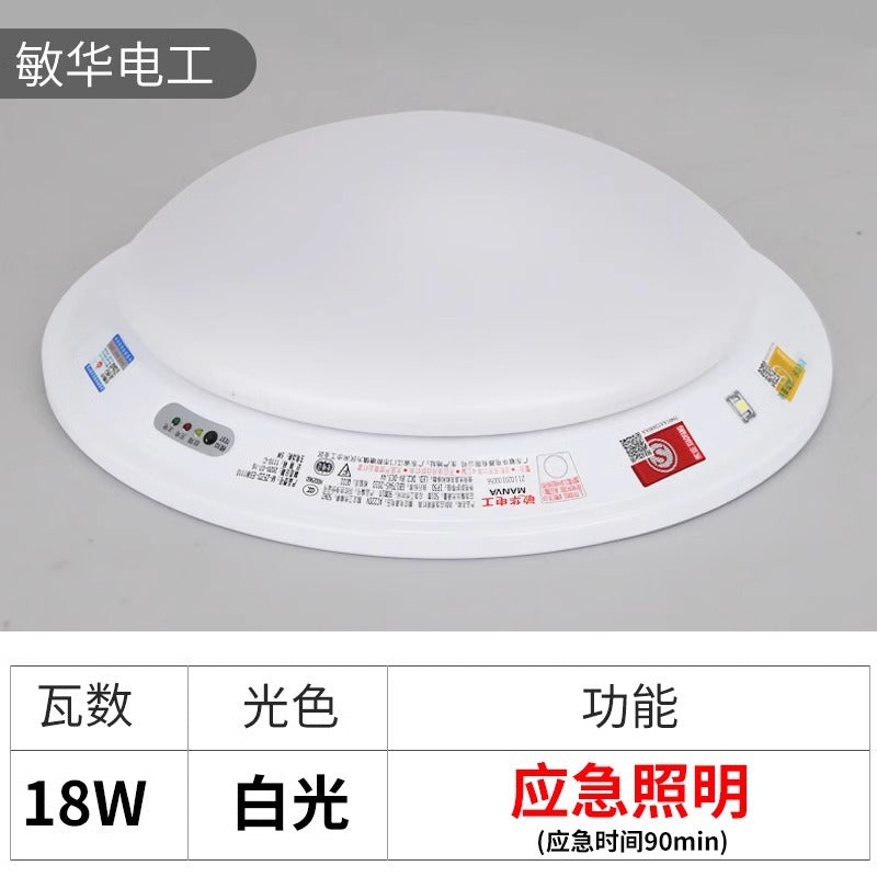 Minhua led fire emergency ceiling light sound and light control staircase human body infrared sensor light power failure lighting bread light