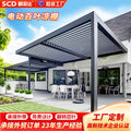 Export aluminum alloy bioclimatic pergola for villa garden sunshade flip-up louvers electric pavilion