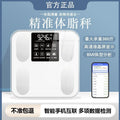 Here are a few options, depending on the specific nuance you want to convey:  **option 1 (focus on accuracy and features):**  "high-precision digital body fat scale for home use: accurate, compact, rechargeable, bluetooth weight tracker for weight loss."