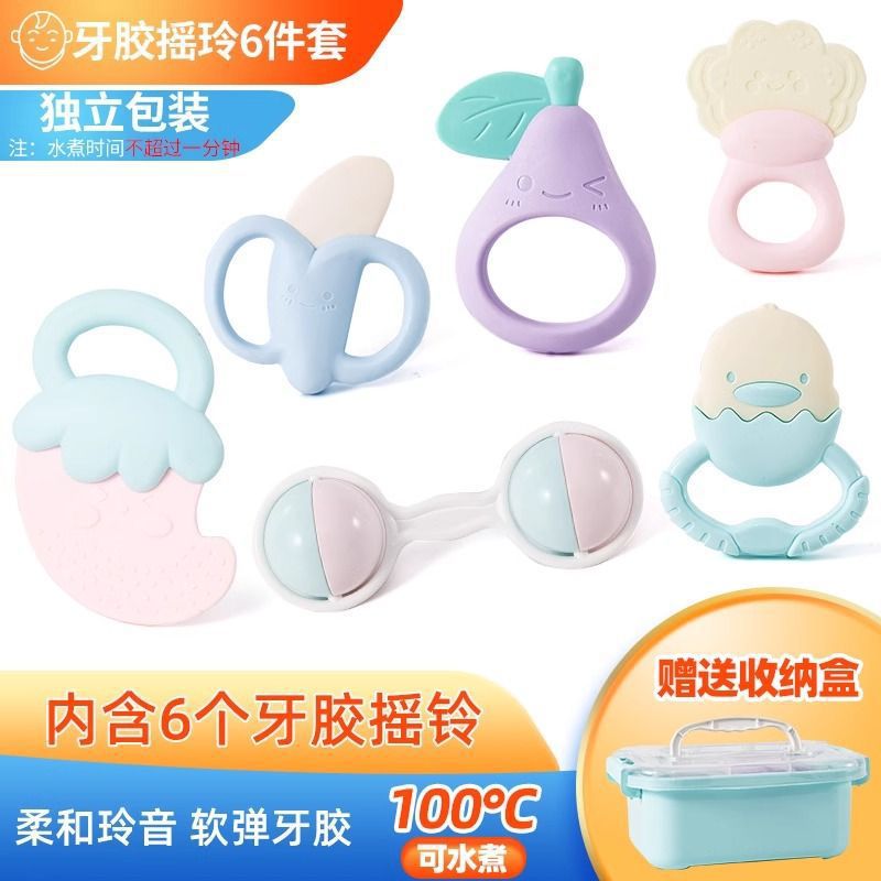 Cross-border  baby hand rattle toy early education grasp toothpaste gift box 3 to 6 months newborn baby
