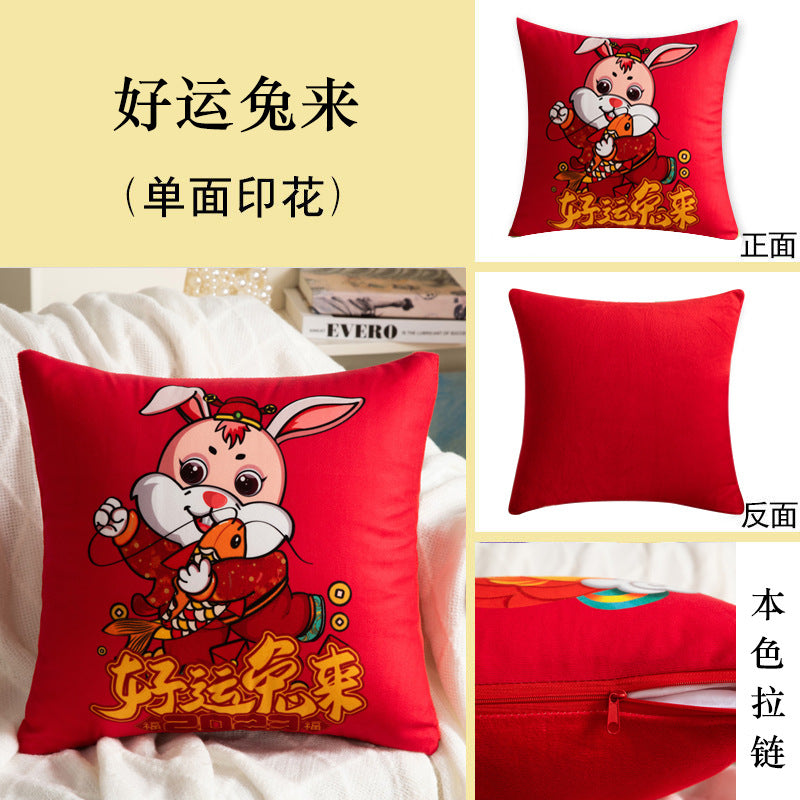 Festive pillow opening printing logo god of wealth gift bag decoration office sofa living room wholesale pillow cushion