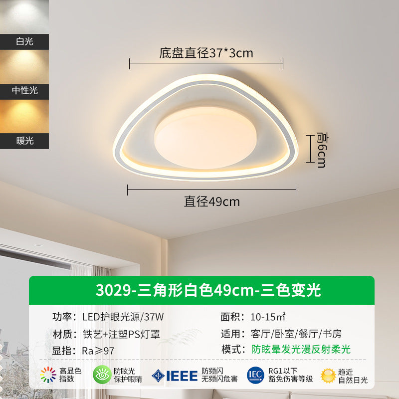 Living room lamp minimalist large lamp modern minimalist living room main lighting household creative bedroom lamp eye protection ceiling lamp
