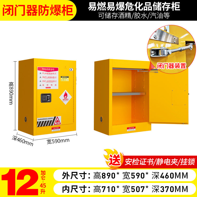 Explosion-proof cabinet Self-closing door Safety cabinet Industrial chemicals Hazardous chemicals Gallon Fireproof explosion-proof box Flammable storage cabinet