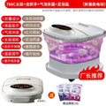Electric display [automatic massage-bubble surfing]