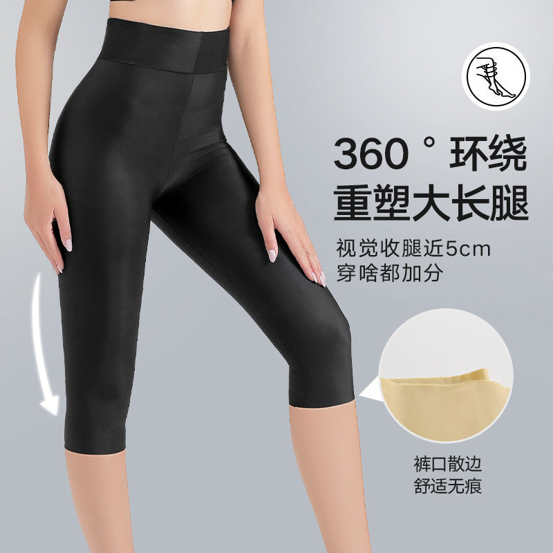 New arrival body shaping thigh pants, liposuction postoperative leg shaping pants, high waist tummy control pants, postpartum tummy control and butt lift shaping pants