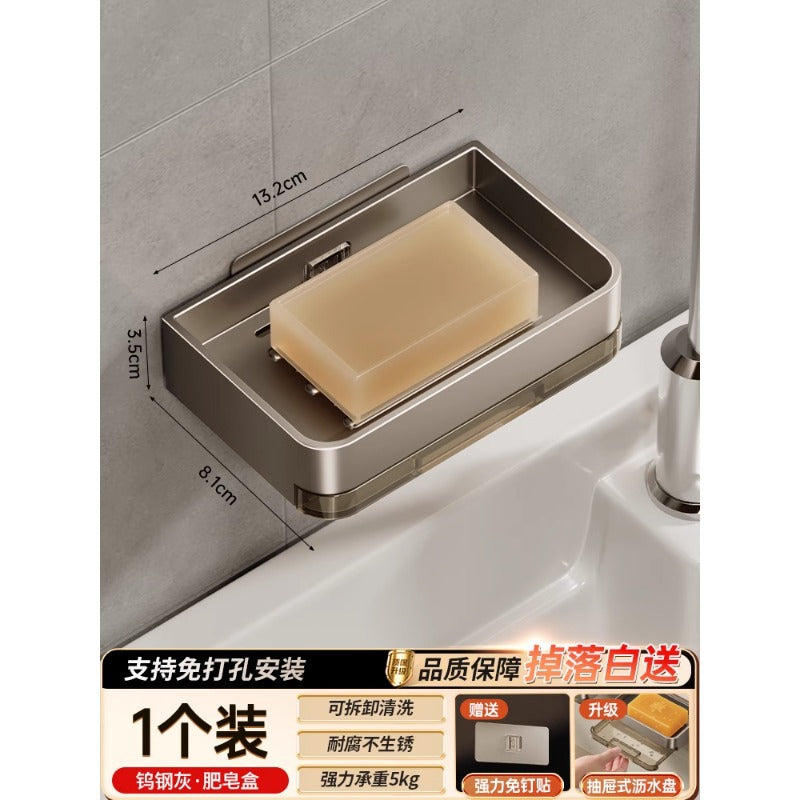 No punching soap box Wall-mounted drain soap box Household high-end bathroom Wall soap rack storage