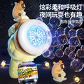 Children's bubble gun toy internet celebrity same style kapie fully automatic electric douyin bala creative bubble machine birthday gift