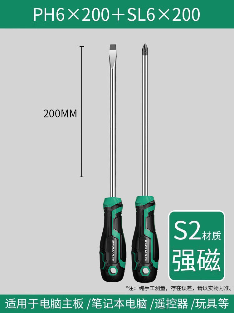 Baolian screwdriver industrial grade cross-shaped strong magnetic super-hard screwdriver tool suit screwdriver small screwdriver collection
