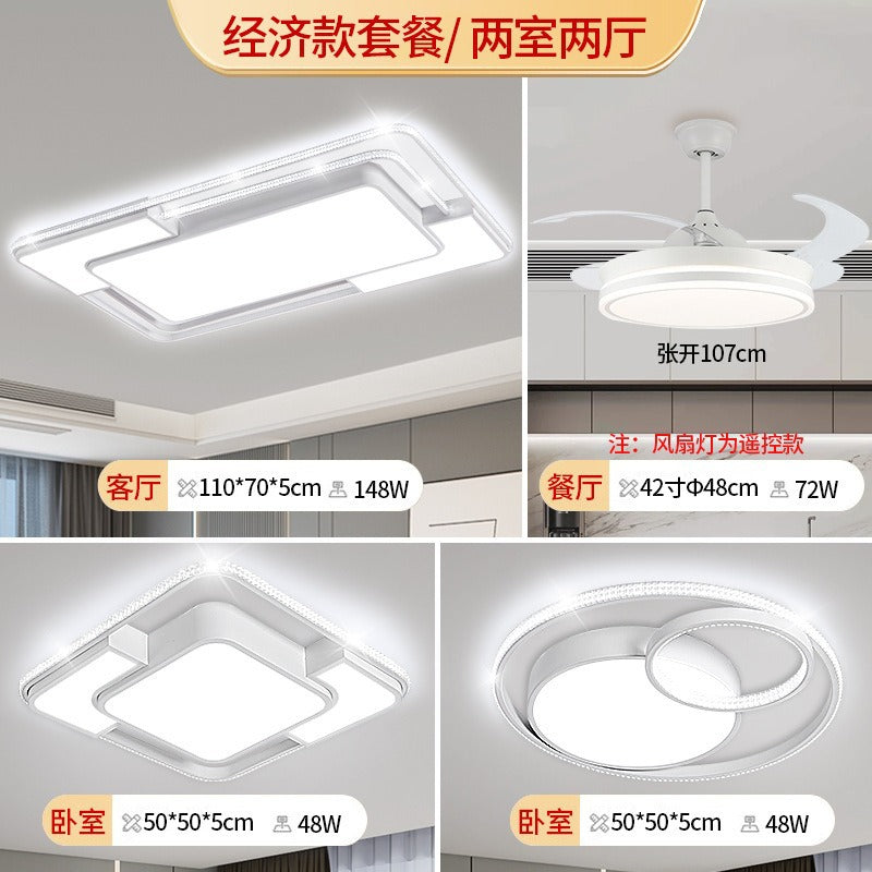 Living room main light modern simple dining room bedroom light led ceiling light whole house lighting package combination atmospheric lighting