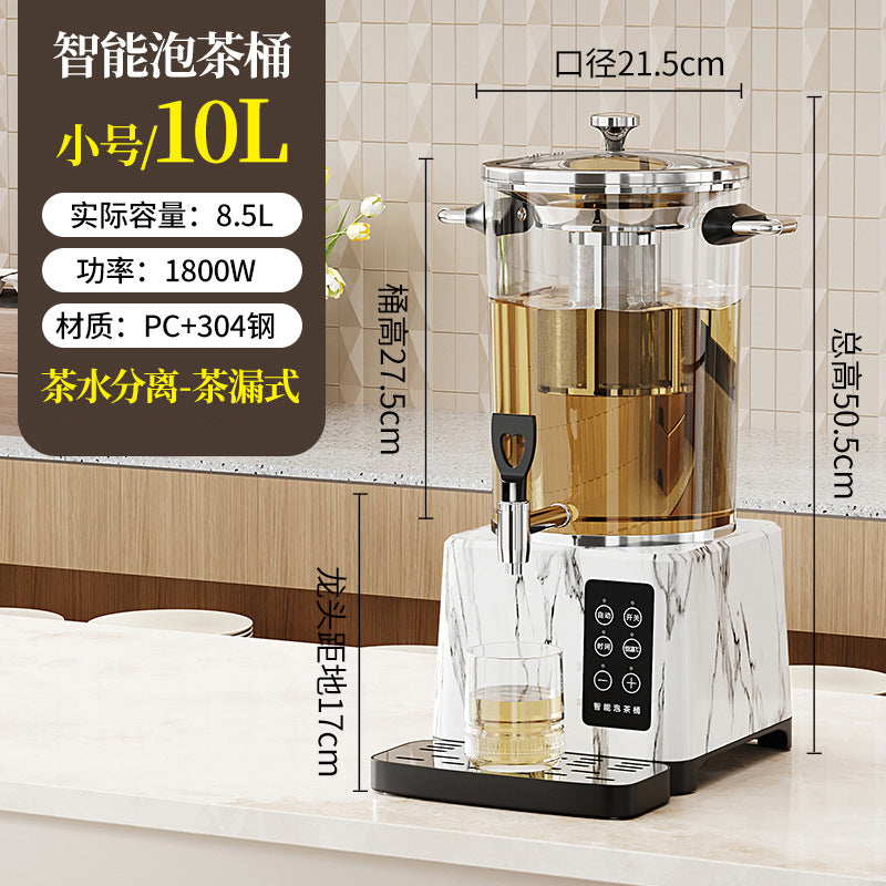 Smart tea brewing bucket, restaurant, large-capacity thermal insulation bucket, commercial fully automatic separates brewing machine, fruit tea bucket, milk tea bucket