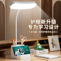 Small desk lamp for learning, eye protection, kids dormitory, college student charging desk lamp, desk anti-myopia bedside reading lamp
