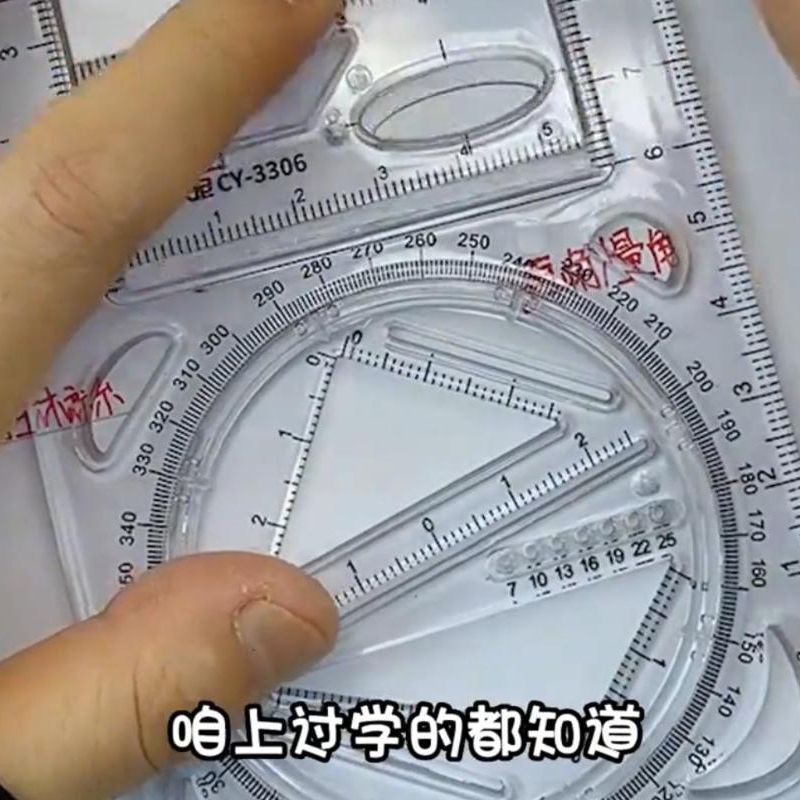 Multifunctional ruler for elementary, middle, and high school students - function plotting, triangle ruler, protractor, rotatable adjustable angle triangle ruler