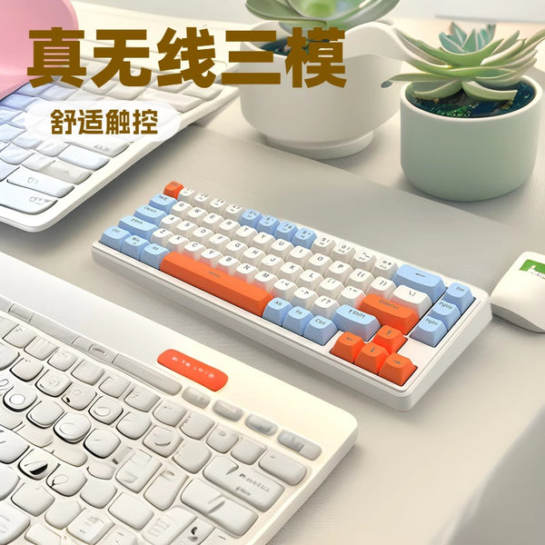 Acer OAK224 wireless bluetooth three-mode mechanical feel keyboard game e-sports office silent PBT ball cap key