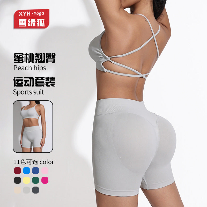 Seamless Sports Yoga Suit Women's Beauty Back Suspender Sports Bra Running Fitness Peach Hip Yoga Shorts