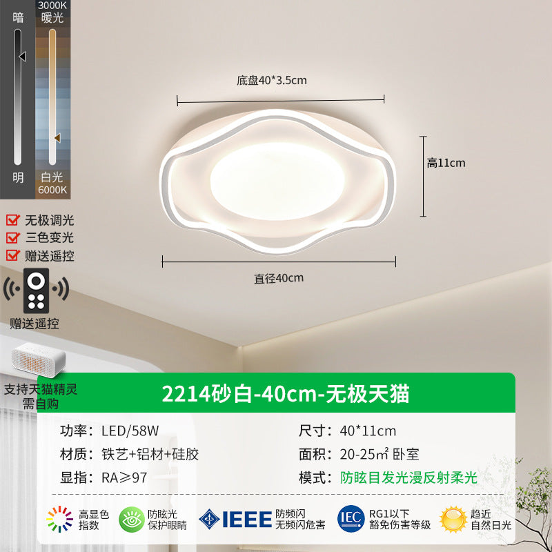 Ceiling light led bedroom light modern minimalist creative cream wind Nordic master bedroom room study light home decoration lighting