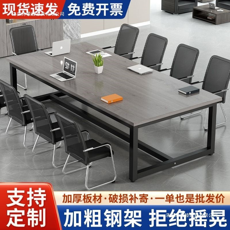Conference table long table casual modern office desk small conference room negotiation table training table bench table table