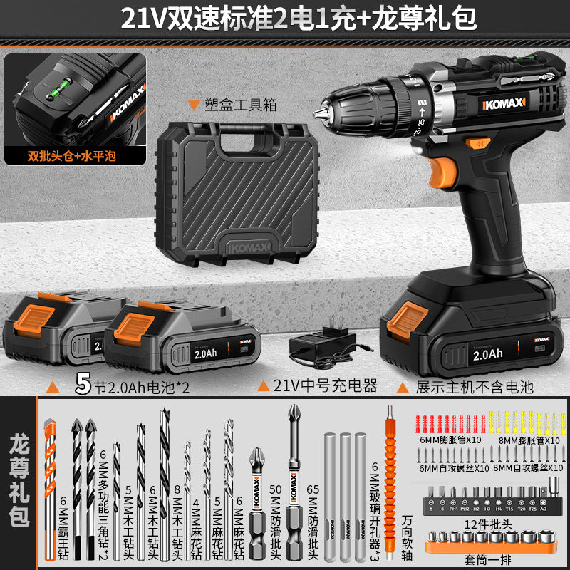 Cordless brushless impact drill & driver set - multi-function electric screwdriver tool kit for home use