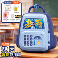 Ao bing [automatic banknote rolling/password fingerprint card swiping sensor] rechargeable model