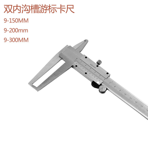 Stainless Steel Double Inner Groove Vernier Caliper, Internal Measurement, Inner Jaw Caliper, Inner Diameter Gauge, Industrial Precision