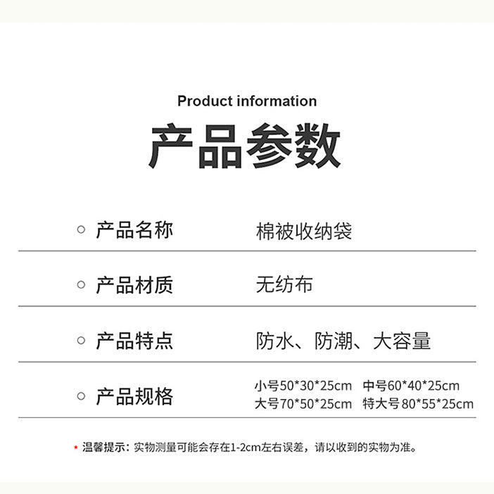 Non-woven moving bags, household large-capacity quilts, down jackets, storage bags, portable water-proof duffel bags,