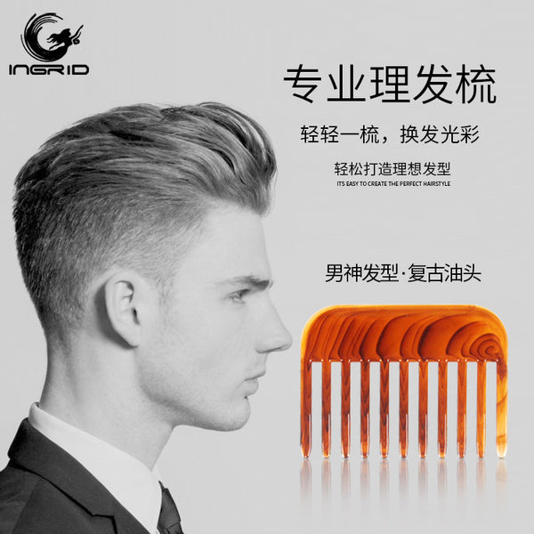Men's Vintage Oil Hair Comb Modeling Big Knife Comb Hair Salon Oil Head Big Back Head Wide Tooth Comb Amber Round Hair Plug Comb