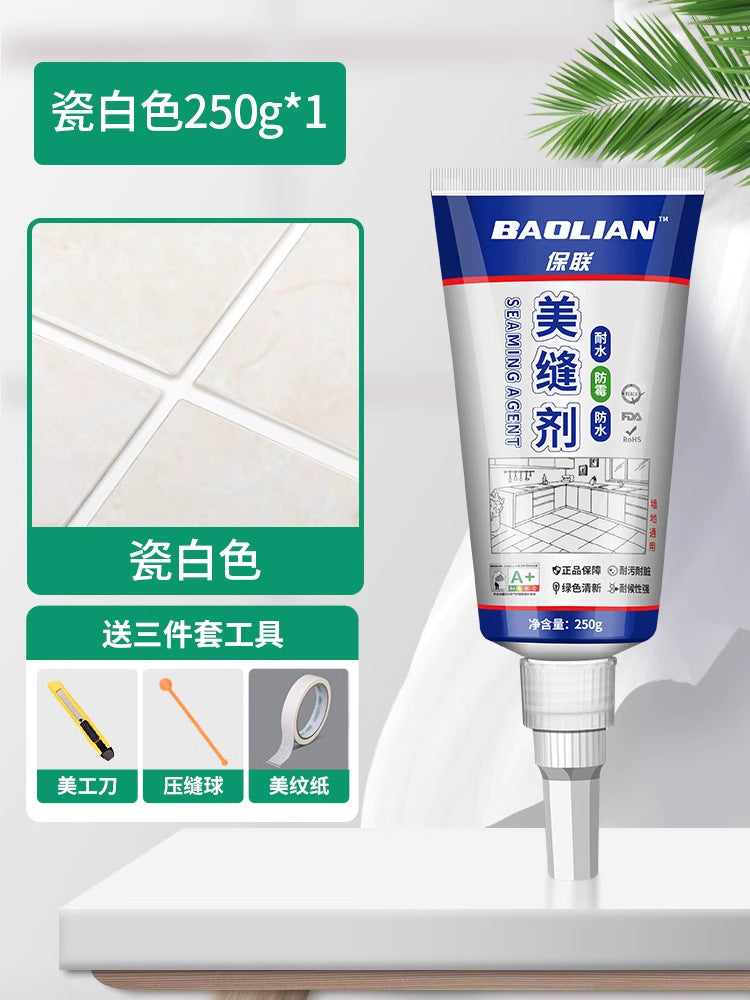 Beauty seam agent Tile floor tile seam agent Household kitchen bathroom special gap filling Waterproof and mildew-proof beauty seam glue