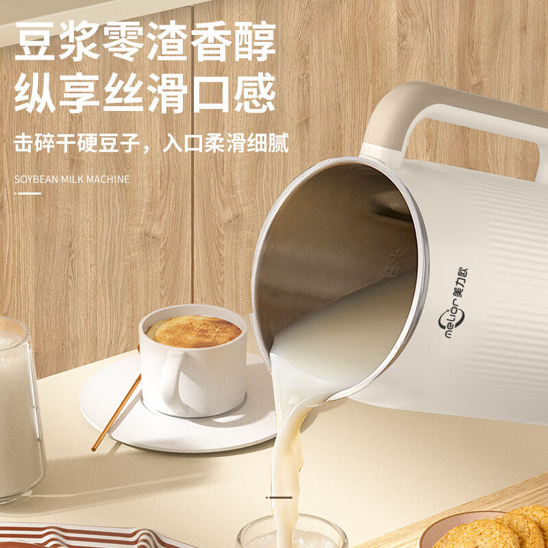 .5l soy milk machine large capacity for home-3 people multi-function fully automatic filter-free small wall breaking machine