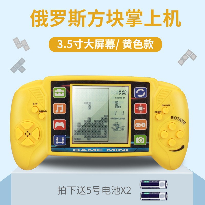 Wholesale classic nostalgic tetris game console - large screen, eye-friendly, handheld game console for kids