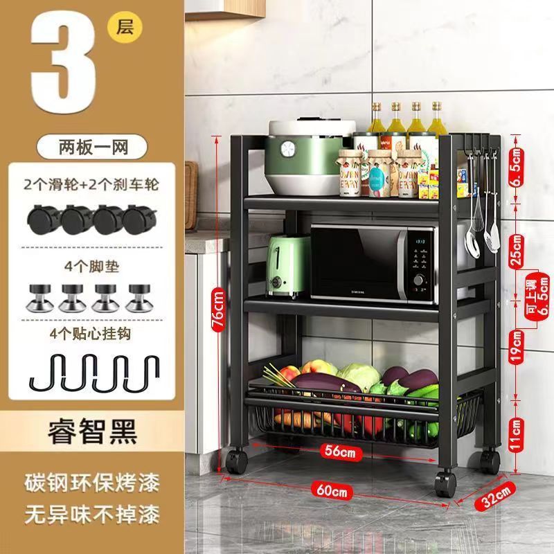 Kitchen vegetable basket floor-standing storage rack multi-layer storage vegetable and fruit storage rack multi-functional vegetable storage basket