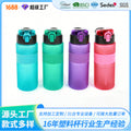 Portable plastic water bottle - outdoor tote design, stylish sports water bottle, large capacity, high-value, pop-up lid, direct drink space cup