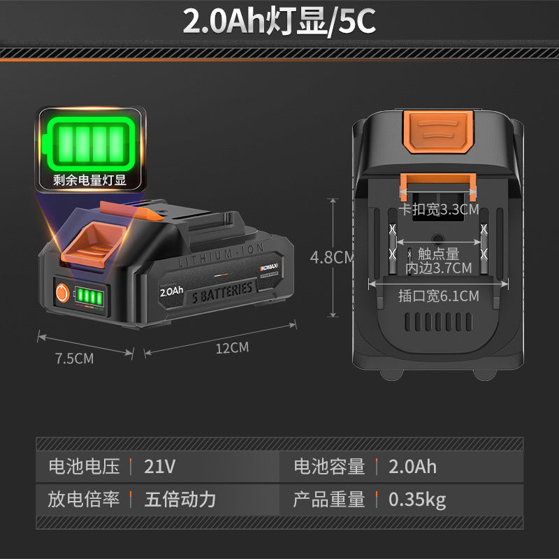 Digital display lithium battery large capacity 21vneutral battery electric hammer angle grinder cutting machine electric drill charging accessories complete set