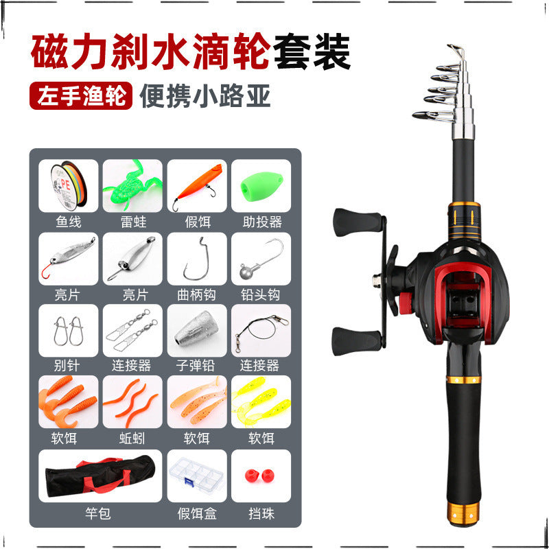 Mini Portable Retractable Luya Rod Full Set of Water Drop Wheel Spinning Wheel Fishing Rod Retractable Rod Folding Fishing Rod Gift Rod