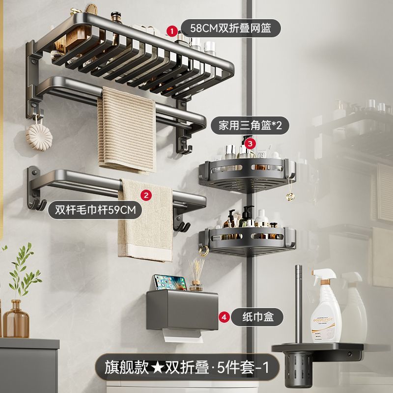 Gun gray towel rack bathroom storage rack punch-free bathroom shelf all-in-one pendant toilet space aluminum bath towel rack