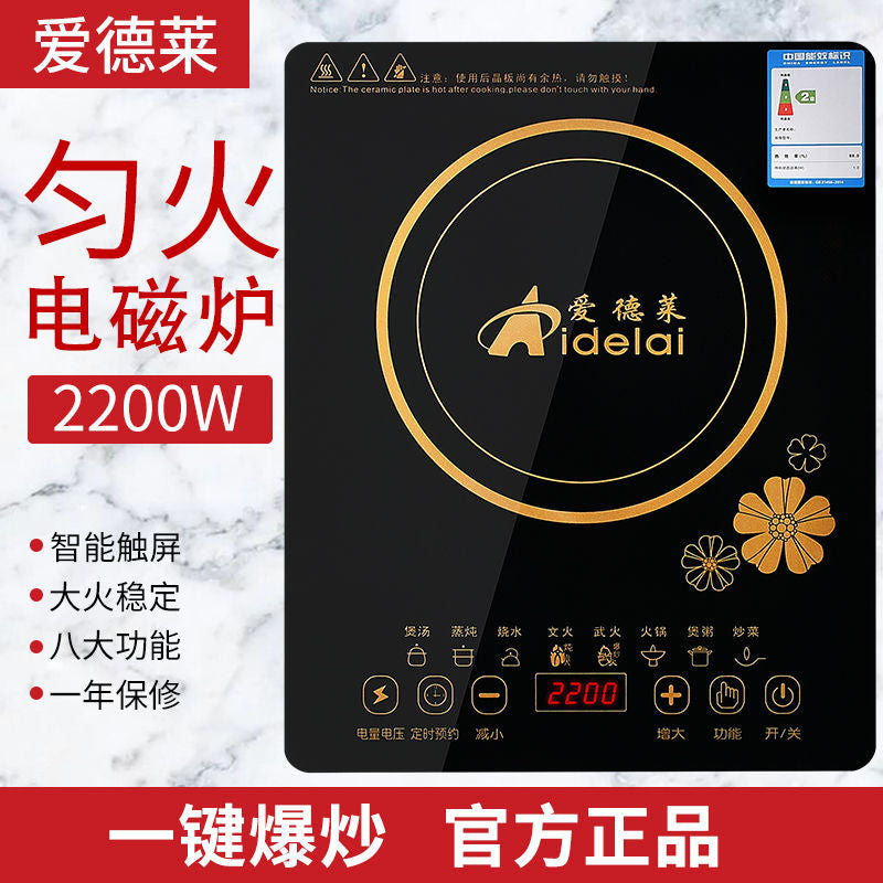 Multi-functional special offer induction cooker: ultra-durable, touch control, perfect for home hot pot, stir-frying, student dorms, waterproof stove - cross-border e-commerce