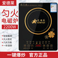 Multi-functional special offer induction cooker: ultra-durable, touch control, perfect for home hot pot, stir-frying, student dorms, waterproof stove - cross-border e-commerce